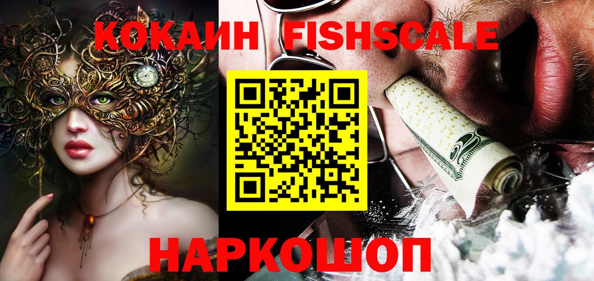 КОКАИН VHQ  КОКАИН Перу  Коряжма  КОКАИН  Вход с VPN 