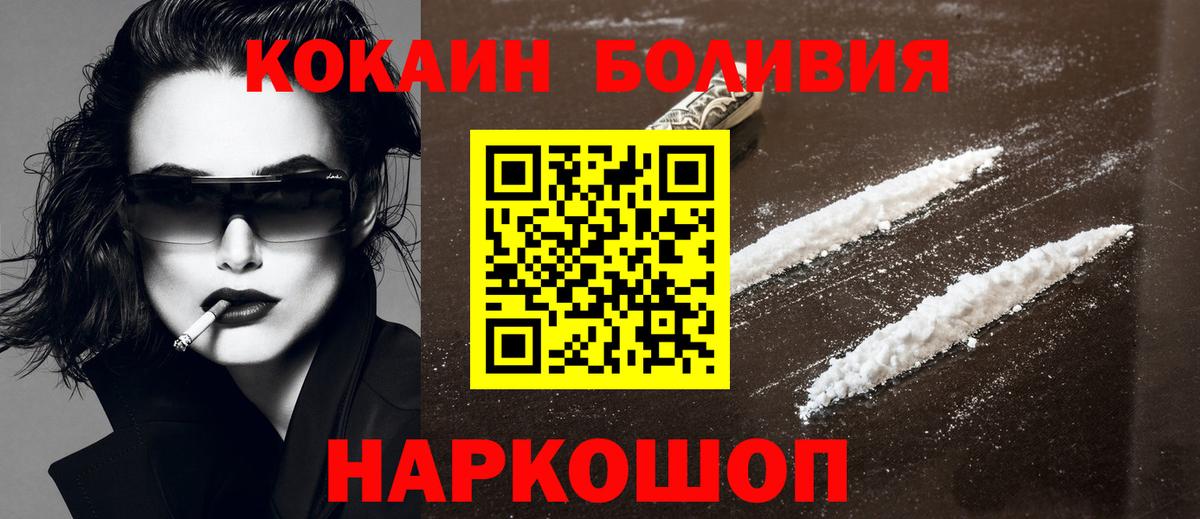 КОКАИН FishScale Коряжма