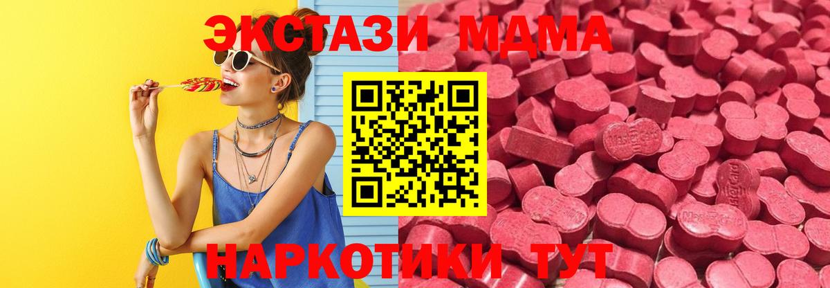 ЭКСТАЗИ 99% Коряжма