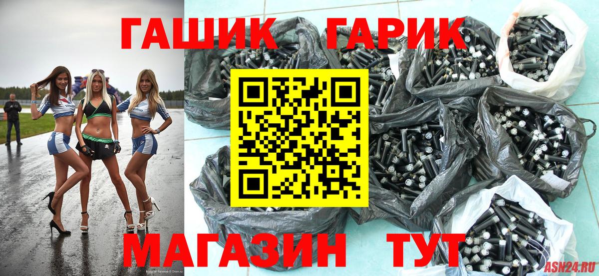 ГАШ VHQ Коряжма