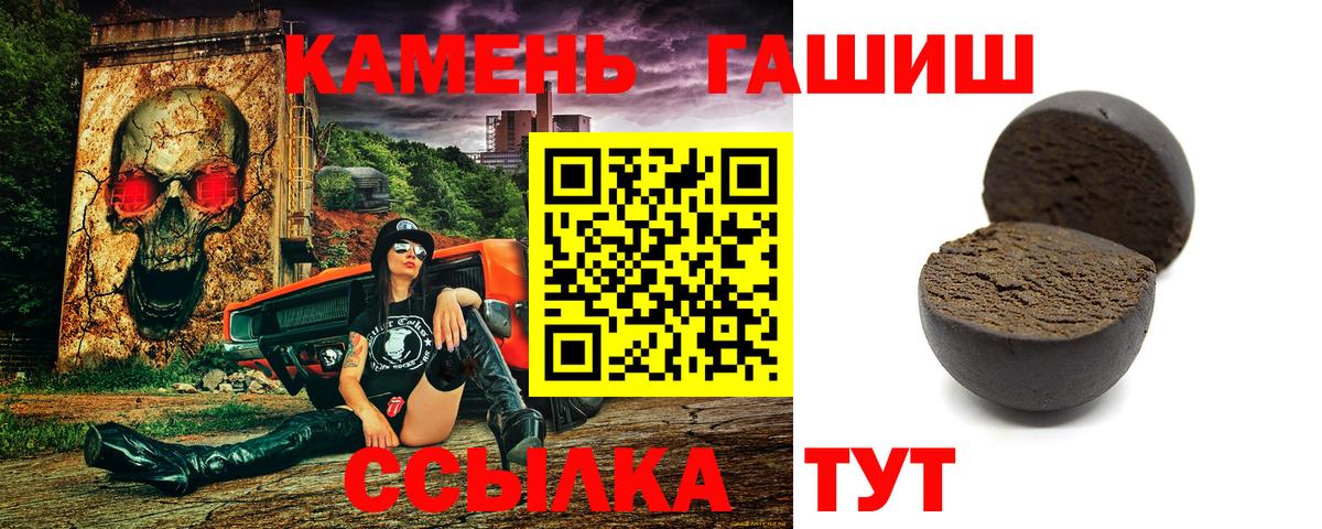 Канабис  Вход с VPN  Меф кристаллы  Коряжма  Гашиш  Cocaine 