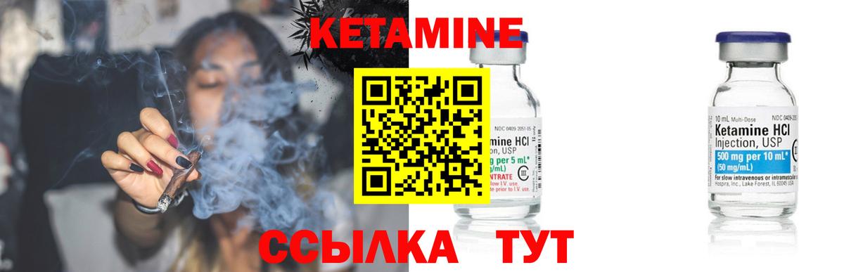 КЕТАМИН ketamine  Вход с VPN  Коряжма  Кетамин VHQ 