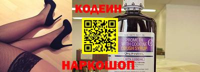 гидра Кингисепп