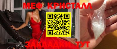 гидра Кингисепп