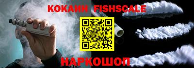 гидра Кингисепп