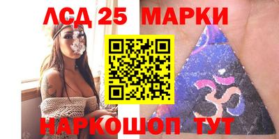 PSILOCYBIN Кимры