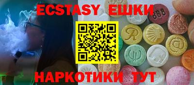 PSILOCYBIN Кимры