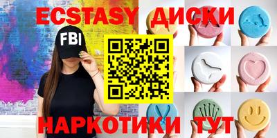 гидра Кингисепп