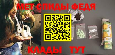 гидра Кингисепп