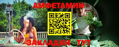гидра Кингисепп