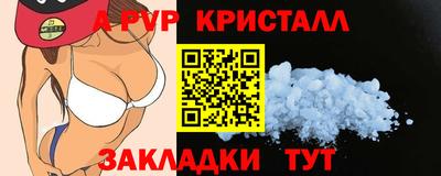гидра Кингисепп