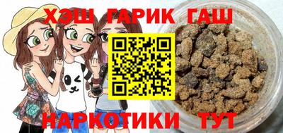 гидра Кингисепп