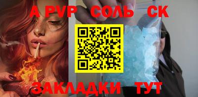 гидра Кингисепп