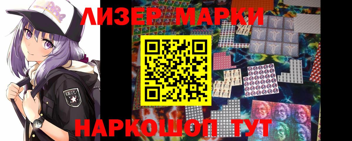 Коряжма  ЛСД экстази ecstasy  ЛСД экстази кислота  Вход с VPN 