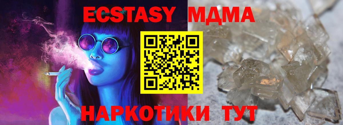 MDMA VHQ Коряжма