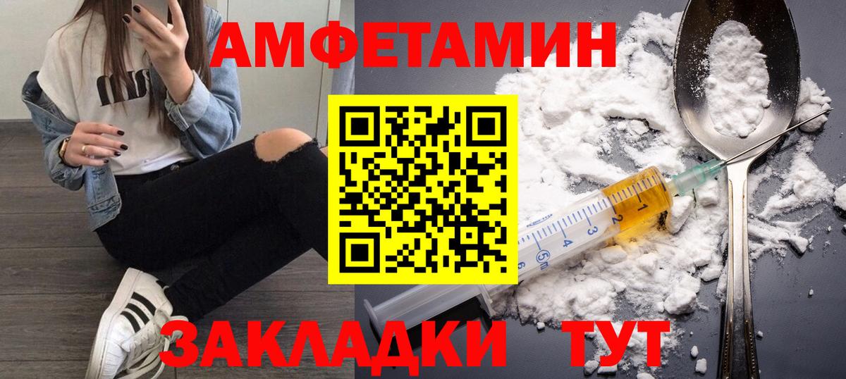 Первитин кристалл Коряжма