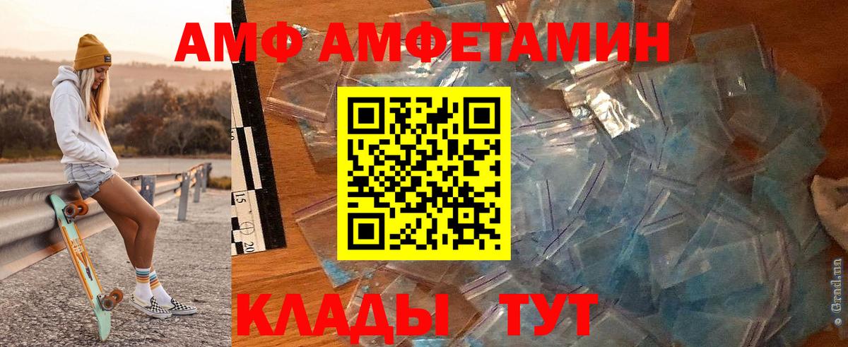 Первитин винт  Вход с VPN  Коряжма 