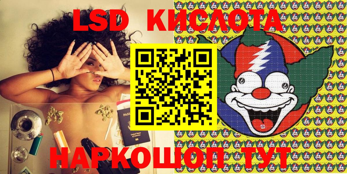 Коряжма  Наркотические марки 1,5мг  Вход с VPN  Наркотические марки 1,5мг 
