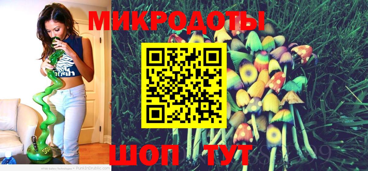 Галлюциногенные грибы ЛСД  Вход с VPN  как найти закладки  Коряжма 