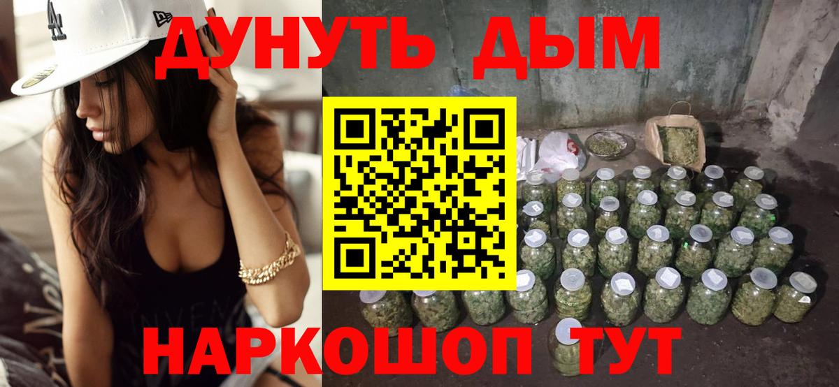 Шишки марихуана планчик  Вход с VPN  Коряжма  Бошки марихуана планчик  Бошки Шишки гибрид 