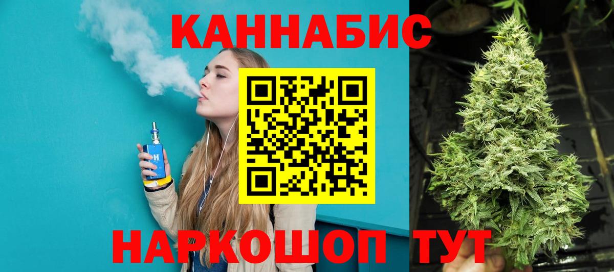 Бошки Шишки Amnesia Коряжма
